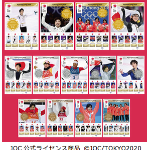 olympicgames_stamps